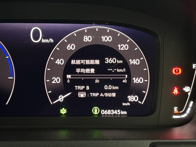 ステップワゴン