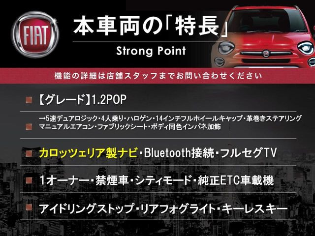5001.2 ポップ