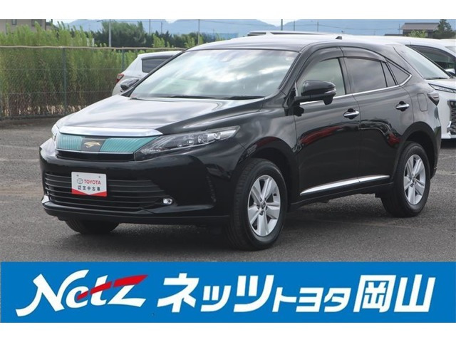 ハリアー2.0 エレガンス