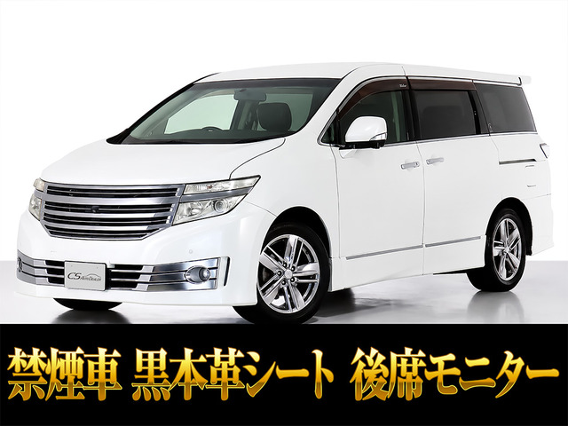 エルグランド3.5 ライダー 黒本革シート