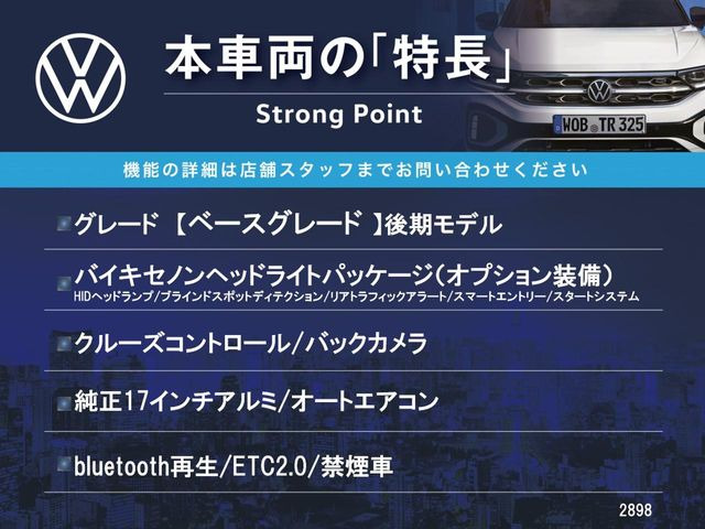 ザ・ビートルベース