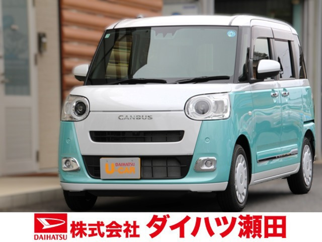 ムーヴキャンバス