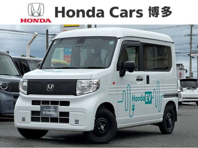 N-VAN e:e: L4