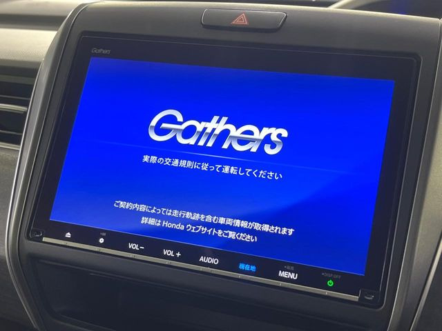 フリードハイブリッド