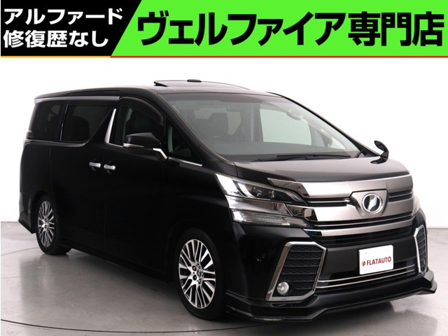 ヴェルファイア2.5 Z Aエディション