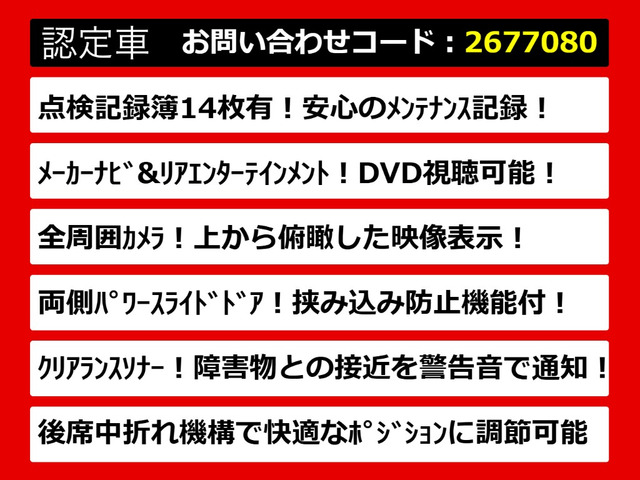 エルグランド3.5 350ハイウェイスター