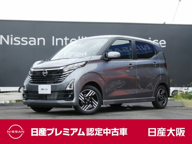 デイズハイウェイスターX