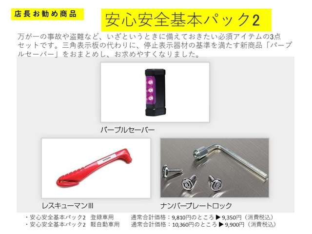 デイズハイウェイスターX プロパイロットエディション