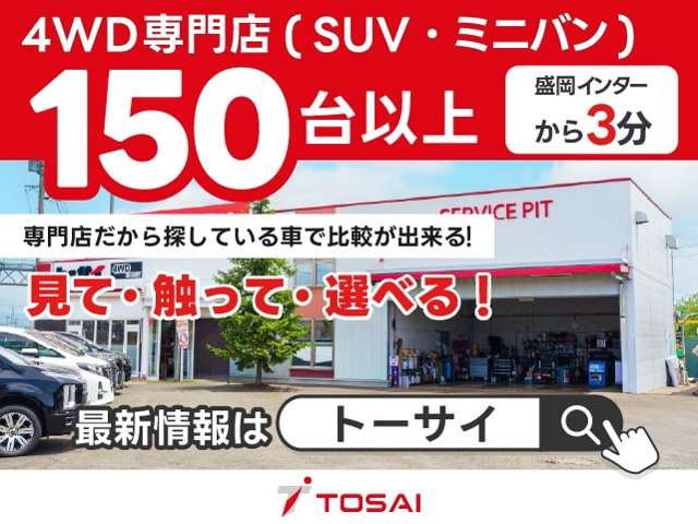 ライトエースバン1.5 DX 4WD