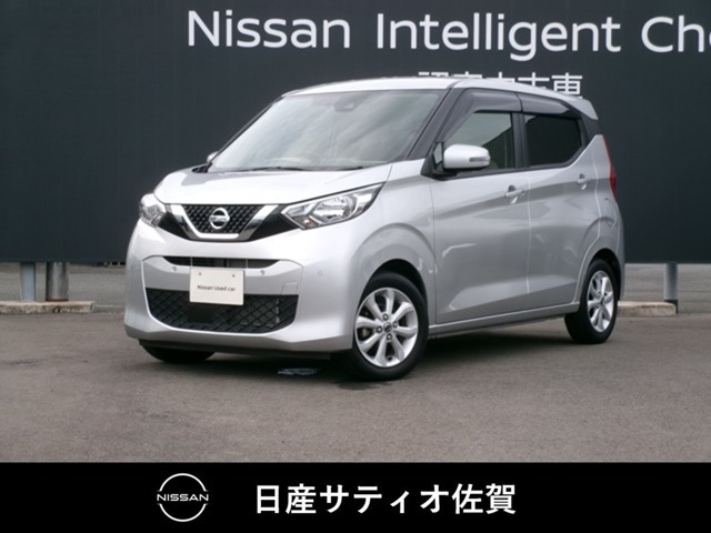 デイズX