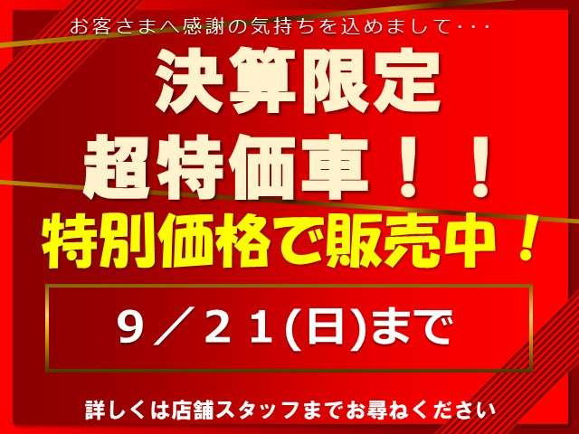 デリカミニG