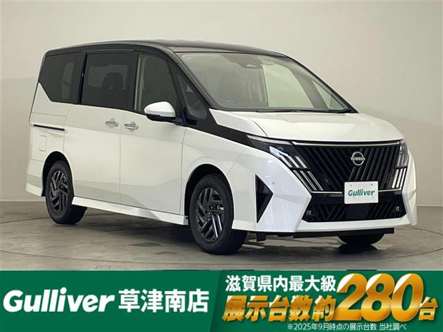 セレナ1.4 e-POWER ハイウェイスターV
