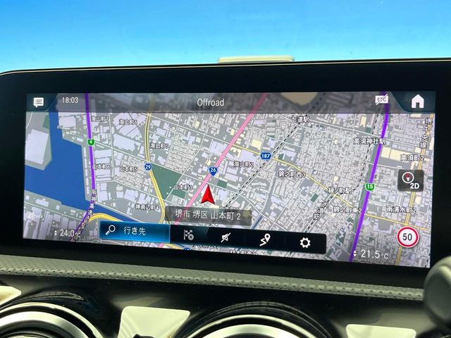 ●純正ナビ:一体感のあるナビは、高級感ある車内を演出してくれます。オーディオ機能も充実しておりますので、運転もより楽しめます♪