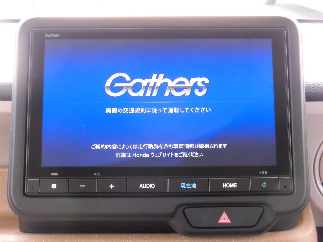 N-BOXファッションスタイル モノトーン