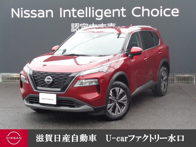 エクストレイル1.5 X