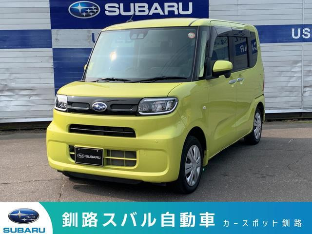 シフォンG スマートアシスト