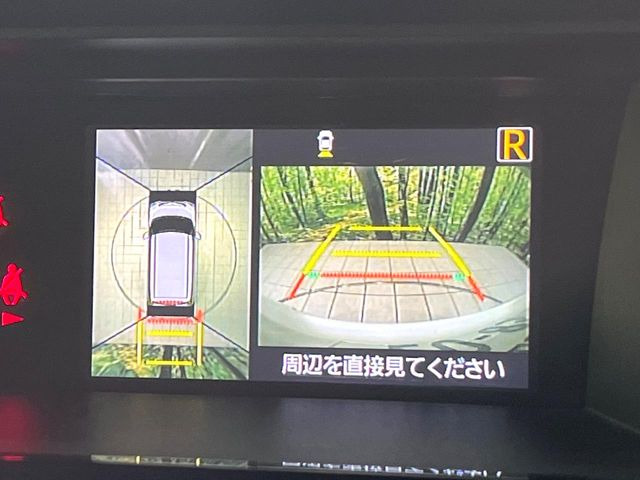 【パノラミックビューモニター】専用のカメラにより、上から見下ろしたような視点で360度クルマの周囲を確認することができます☆死角部分も確認しやすく、狭い場所での切り返しや駐車もスムーズに行えます。
