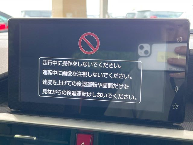 ライズ1.2 Z