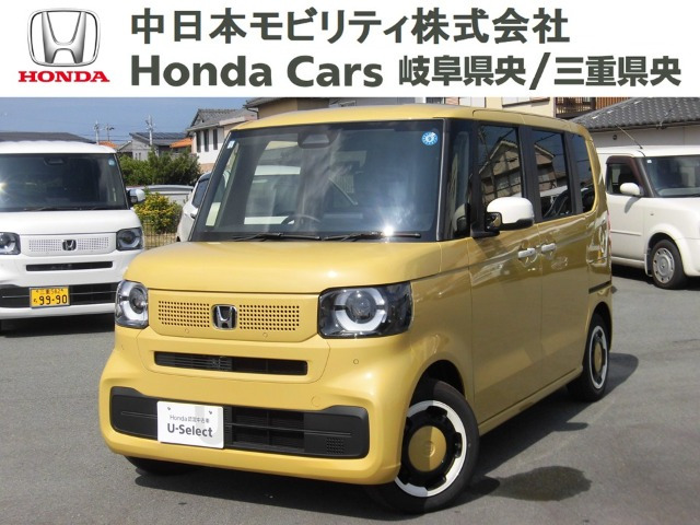 N-BOXファッションスタイル モノトーン