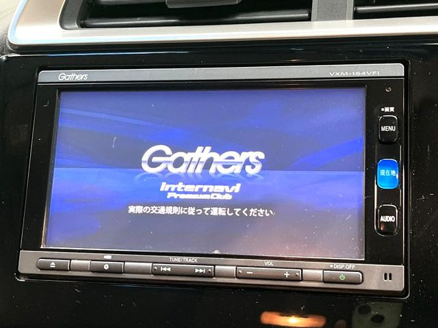 フィット1.5 ハイブリッド Lパッケージ