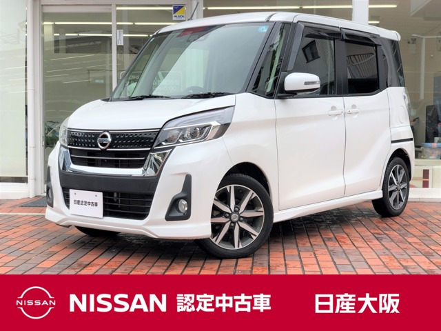 デイズルークスハイウェイスター Gターボ