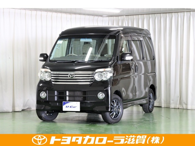 アトレーワゴンカスタムターボ RS リミテッド