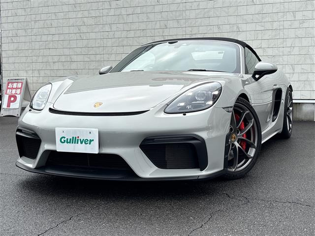 718スパイダー4.0
