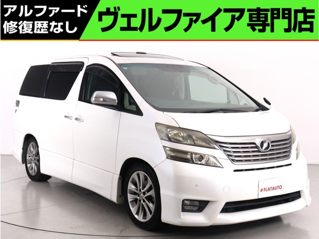 ヴェルファイア2.4 Z プラチナセレクションII タイプゴールド