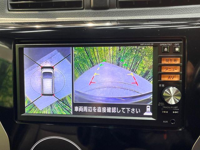 【アラウンドビューモニター】専用のカメラにより、上から見下ろしたような視点で360度クルマの周囲を確認することができます☆死角部分も確認しやすく、狭い場所での切り返しや駐車もスムーズに行えます。