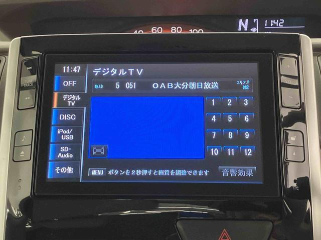 タントX SA