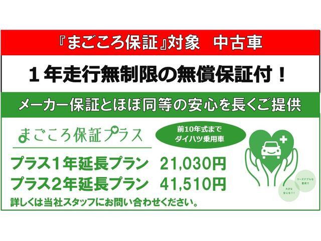 ミライースX SAIII 4WD