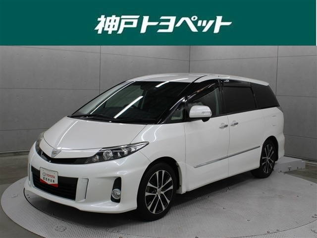 エスティマ2.4 アエラス プレミアム エディション