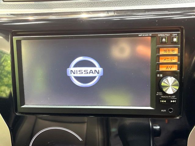 デイズハイウェイスター G
