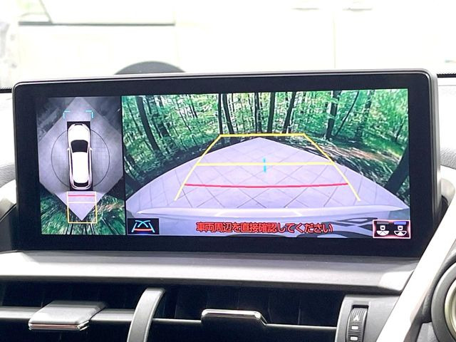 【パノラミックビューモニター】専用のカメラにより、上から見下ろしたような視点で360度クルマの周囲を確認することができます☆死角部分も確認しやすく、狭い場所での切り返しや駐車もスムーズに行えます。