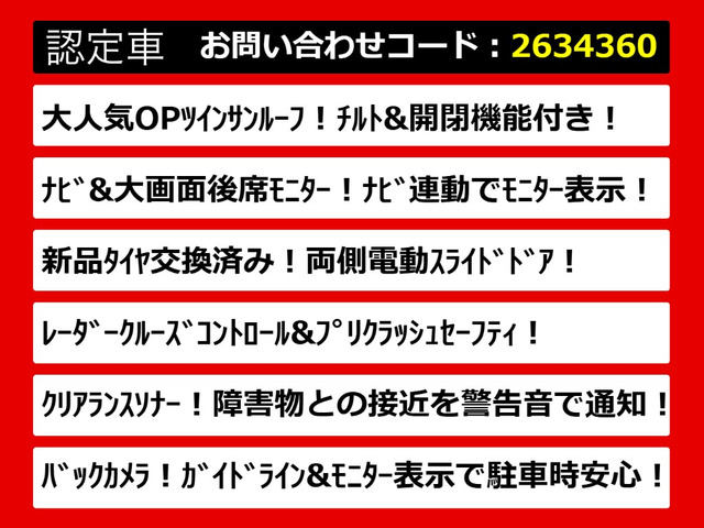 ヴェルファイア2.5 Z Aエディション