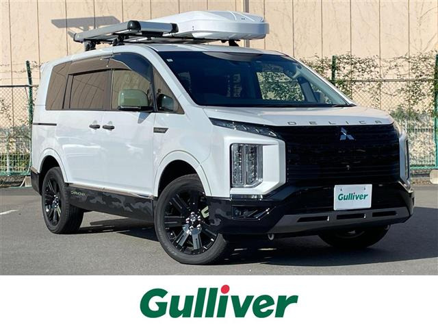 デリカD:52.4 シャモニー 4WD