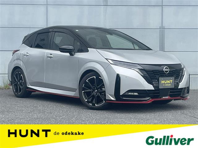 ノートオーラ1.2 NISMO