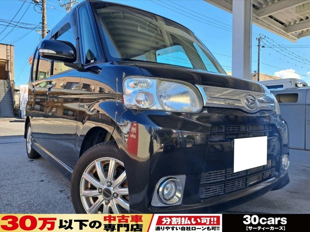 タントG スペシャル