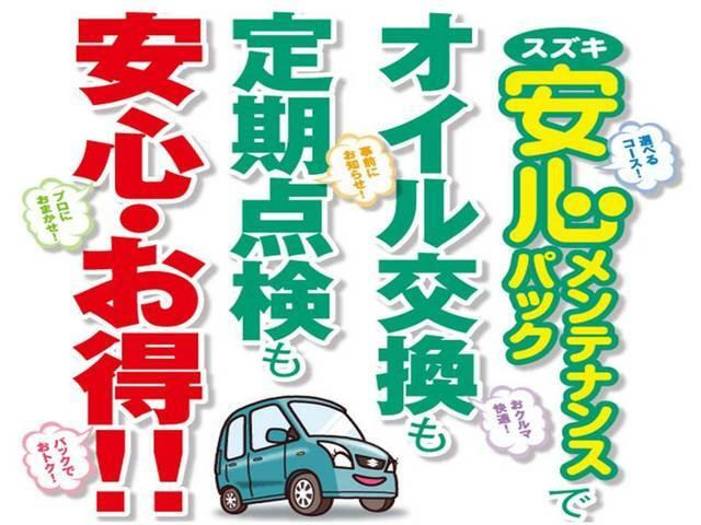 ワゴンRFA