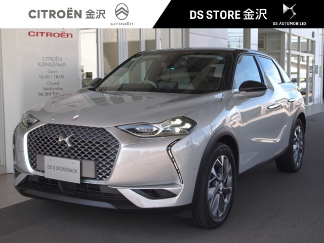 DS3クロスバックE-TENSEグランシック