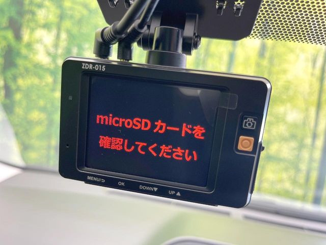 【ドライブレコーダー】ドライブレコーダー装備!走行中はもちろん、あおり運転や事故に遭遇した際、映像で記録し、万一のリスクに備えます。※記録用SDカードはお客様ご自身でご準備いただく必要があります。