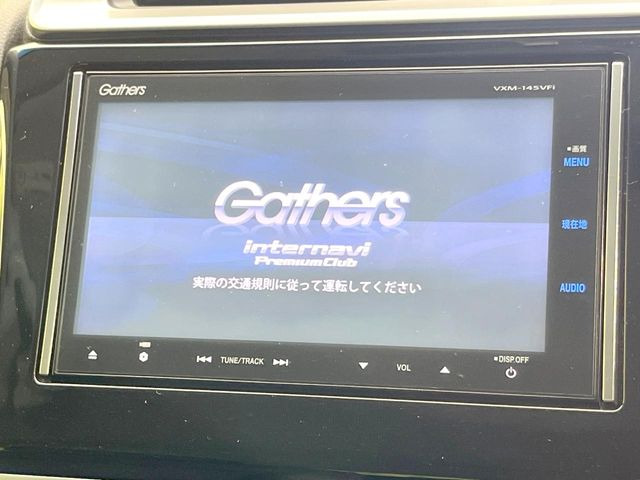 フィット1.5 ハイブリッド Lパッケージ