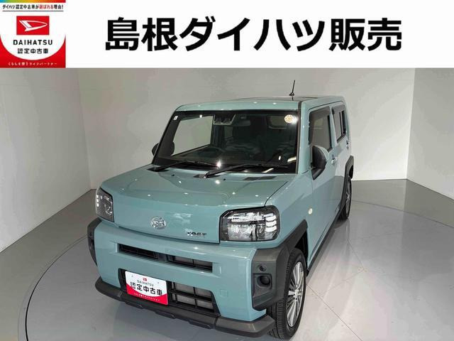 タフトX