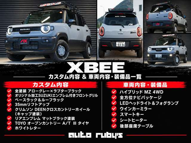 クロスビー1.2 ハイブリッド(HYBRID) MZ 4WD