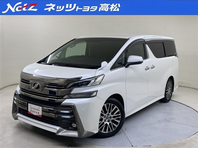 ヴェルファイア2.5 Z Gエディション