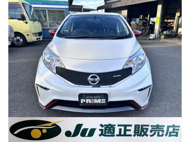 ノート1.2 NISMO
