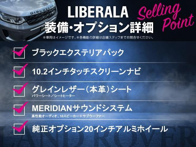 ディスカバリースポーツHSE 4WD