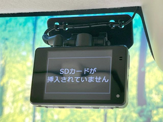 【ドライブレコーダー】ドライブレコーダー装備!走行中はもちろん、あおり運転や事故に遭遇した際、映像で記録し、万一のリスクに備えます。※記録用SDカードはお客様ご自身でご準備いただく必要があります。