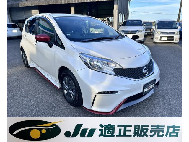 ノート1.2 NISMO