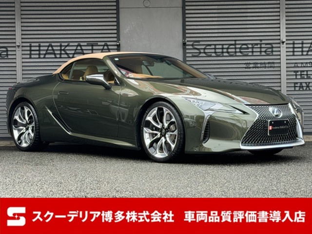 LCコンバーチブル500